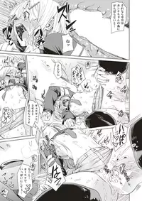 COMIC X-EROS #60 [Digital]