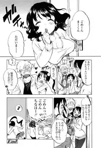 COMIC LO 2013-05 Vol. 110