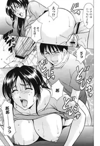 COMIC Mega GOLD 2008-05 Vol.7