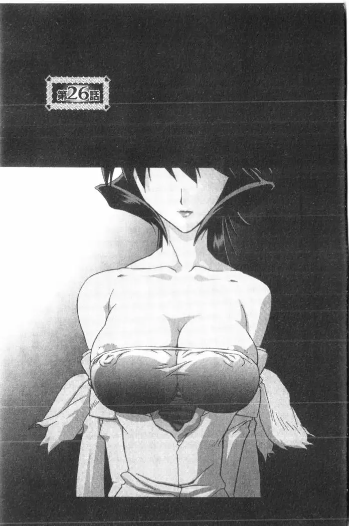 Shichisai no Lamuros 3 | 七彩的LAMUROS 3