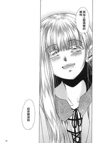 Saint Foire Festival 5