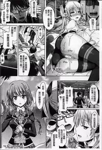 [Taniguchi-san] Kimi-iro Days ~ Onnanoko no Karada ni Nattara Nani o Suru? ~ [Chinese]