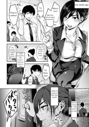 Choro Sugi! Chapter 1
