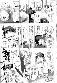 COMIC Potpourri Club 2014-08