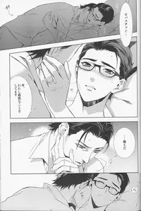 (HaruCC20) [secret soldier (Yasuda Shinogu)] enchanted (The Evil Within)