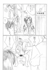 (C64) [TK-BROS (Tamura Makoto)] TK-03 PANIC (Full Metal Panic!)