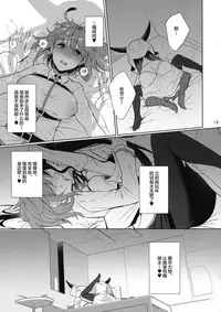 Zettai Fukujuu Dosukebe Futanari Chinpo Beast