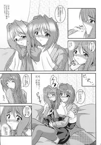 (C70) [Kirei na Oneesan (Izumi Yayoi)] KAORI ～ Kaori Soushuuhen ～ (Kanon)