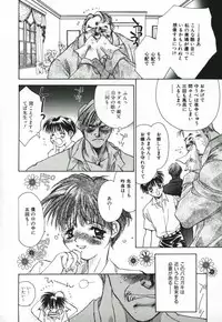 [Unite Souji] Baby Doll ZZZ