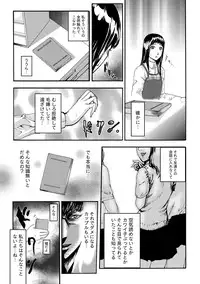 [Pink Tarou] NETORI [Digital]