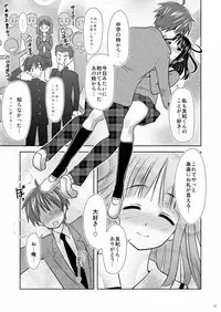 [Boys Be Gakuen (Ooizumi Daisaku)] Man Pe! [Digital]