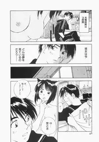 [Iogi Juichi] Maidroid Yukinojoh Vol.1