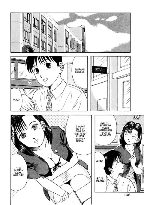 Kyoukasho ni Nai!V2 - CH18