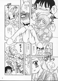 [Onnanoko Himitsu Seisan Koujou (Youichirou W)] Champyon