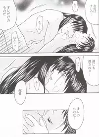 Absolute Sensitivity