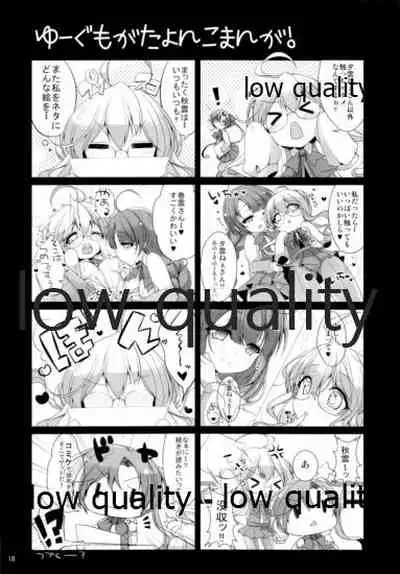 I want to be your No.1!!