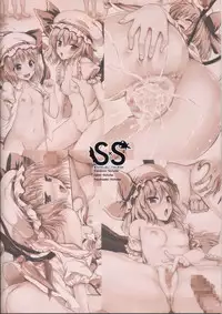 (C82) [YURIRU-RARIKA (Kojima Saya, Lazu)] SS Scarlet Sisters (Touhou Project) [English] [NICHOLAS@]