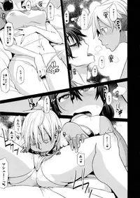 [ShindoL] ShindoL no Bunka Jinruigaku - ShindoL's Cultural Anthropology