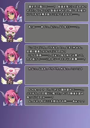 Jinraishou Irina -Hokoritakaki Mazoku o Sennou Tenshi-ka-