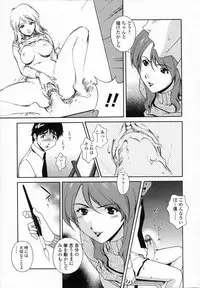 [Matsuzawa Kei] Omou ga Mama ni...