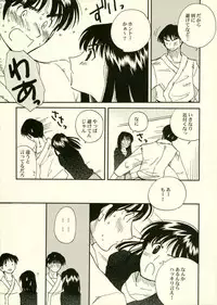 (SC34) [Bumsign (Itaya Satoruno)] Minutes in Heaven (School Rumble)