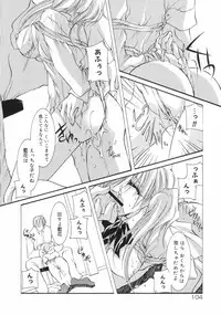 [Takanashi Miyara] Nakigoe kiite