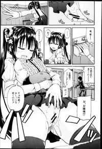 BUSTER COMIC 2013-05