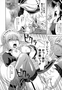 [Martan] Reijou Hakusho