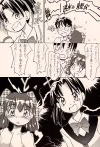 (C60) [Seed Club (Kani Kani)] Ganpare Shibamura (Gunparade March)