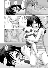 [Nekodanshaku] Watashi no Hajimetex [Digital]