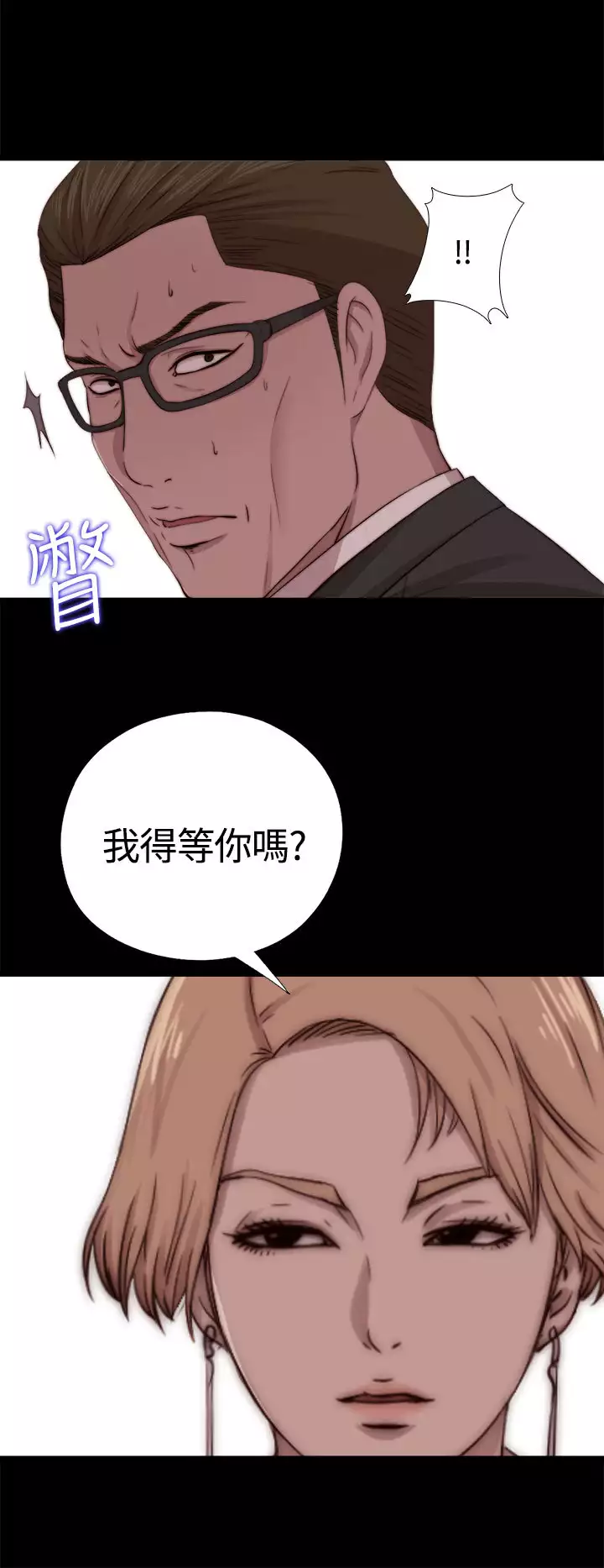 中文韩漫 傀儡玛莉 Ch.01-13