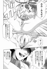 [Mikuni Saho] Tojita Kioku Yoru ni Naku Tori