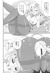 (C94) [Yachu Onsen (Yuuta)] Onee-chan no Amae Jouzu (Oshiro Project ~CASTLE DEFENSE~)