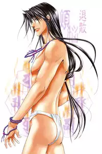 [Guren Naomi] Oshioki Gakuen [English] {Fushichou}