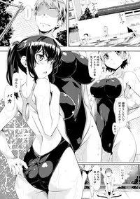 [Nagayori] Koiiro Memai - I've got a crush on you. [Digital]