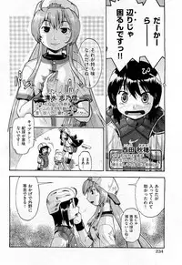 COMIC AUN 2009-07 Vol. 157