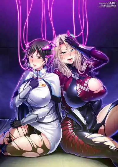 Kukkoro Heroines Vol. 8