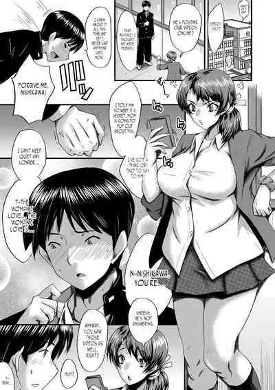 Tomodachi, Osananajimi mo Kaa-san mo Netorareru Sono 5 | My friend stole away both my childhood friend and my mother, Part 5