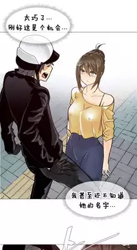 HouseHold Affairs 【卞赤鲤个人汉化】1~30话（持续更新中）