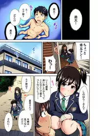 [Okumori Boy] Oretoku Shuugakuryokou ~Otoko wa Jyosou shita Ore dake!! Ch. 1-21 [Digital]