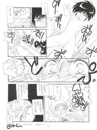 (C50) [Oideyasu Honpo (Various)] Tokusatsu Shinsengumi (Tobe! Isami)