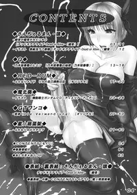 (C75) [LULU Koubou (St.germain-sal, Q, RED-RUM, Makita Aoi etc)] Seraphita P Vol.3 2008 Winter (Various)