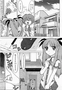 COMIC Momohime 2003-11