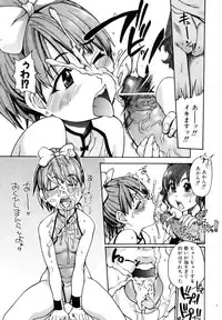 COMIC AUN 2006-12 Vol. 127