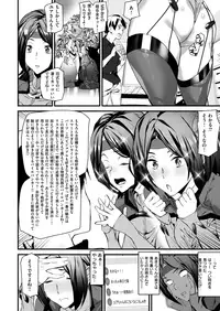 COMIC Kairakuten 2018-11 [Digital]