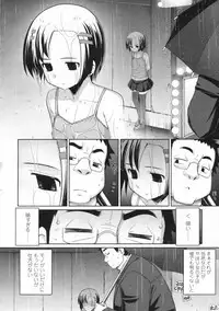 COMIC LO 2009-06 Vol.63