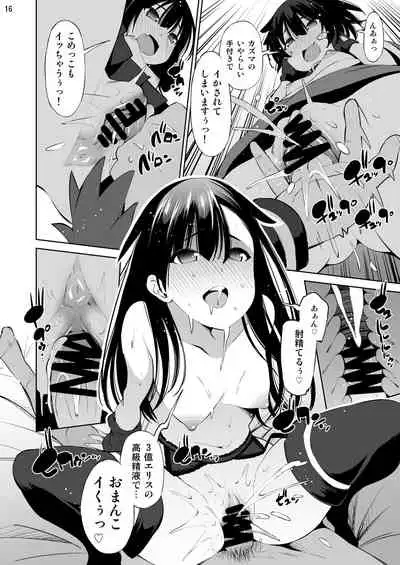 Kono Iyarashii Shimai ni Saimin o!