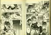 [Anthology] Ryoujoku Gakkou Vol. 5 [Chinese]