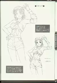 (CR29) [J.P.S. of Black Beauty (Hasumi Elan)] The Basement Tapes Vol.1 (first edition) (Various)