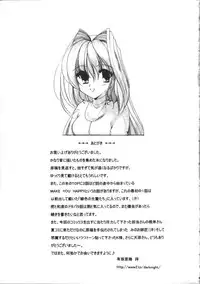 [Atsumi Arisaka] Dear Heart